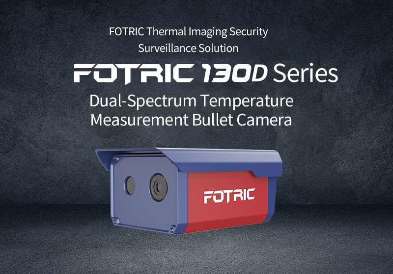 FOTRIC 130D系列双光谱测温筒机